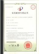 适用于深水井口平台导管架水下超长钢桩的水上起桩翻身机构